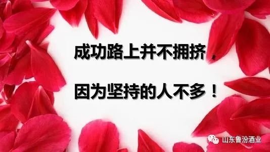 作為企業(yè)員工應(yīng)具備的工作態(tài)度！