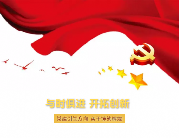 梁山縣委常委、組織部長(zhǎng)帶隊(duì)現(xiàn)場(chǎng)觀摩魯汾酒業(yè)