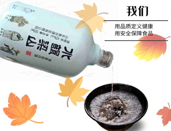 喜愛白酒的您，知道白酒的五美是哪些嗎？