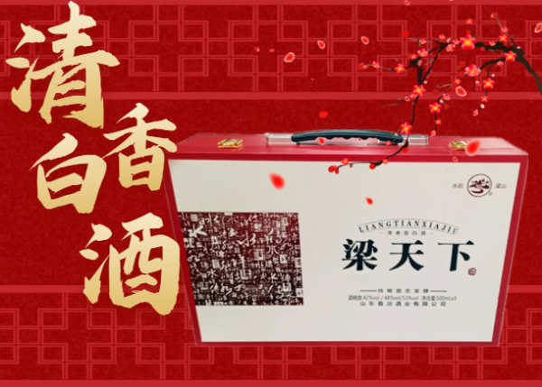 愛喝酒的您知道，白酒營養(yǎng)價值與品嘗技巧嗎？